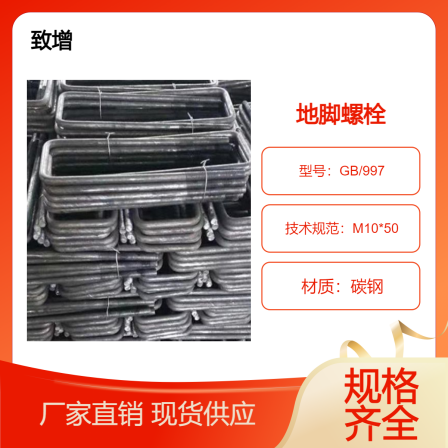 Quality assurance of the factory for welding anchor bolts, pre buried ground cages for streetlights, 9-shaped L-shaped, m20 natural color processing