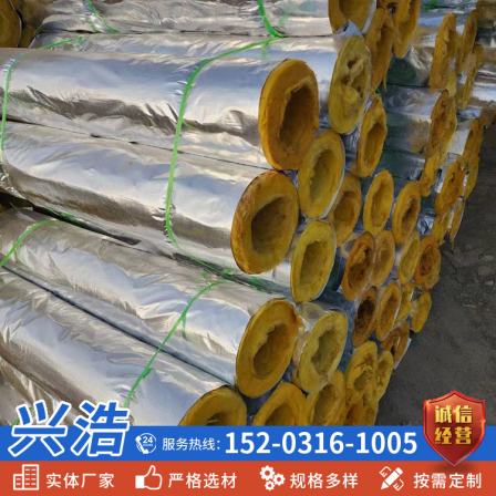 Glass wool pipe centrifugal Glass wool insulation pipe shell flame retardant pipe supports customized construction