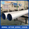 Zhide 06Cr17Ni12Mo2N nitrogen-containing stainless steel pipe 0Cr17Ni12Mo2N 316N stainless steel seamless pipe