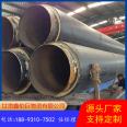 Customized polyethylene outer protection pipe for processing, heat transmission pipeline, municipal heating available