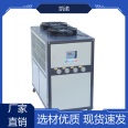 Keno Machinery Industrial Chiller with Low Friction and High Speed Brand Manufacturing Relatively Durable