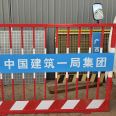 Construction site warning, edge fence, construction engineering safety isolation, protection, foundation pit guardrail