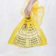 Disposable medical waste garbage bag, flat mouth, thickened yellow tote bag, clinic hospital vest bag