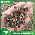 Water treatment filter cushion, small stone floor heating, backfilling, bean stone fish tank, water tank, landscaping, five colored stones