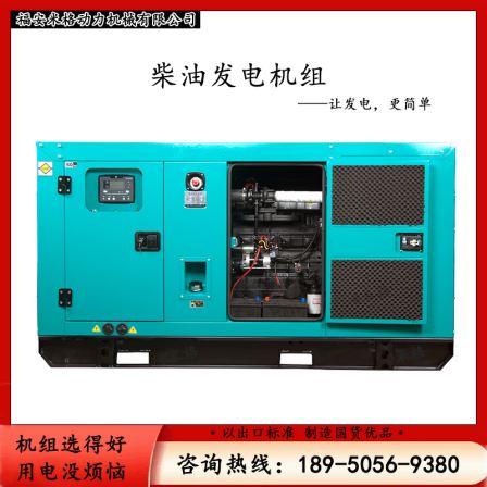 Yuchai Weichai Cummins series diesel generator set 30/50/100/150kw three-phase brushless power generation
