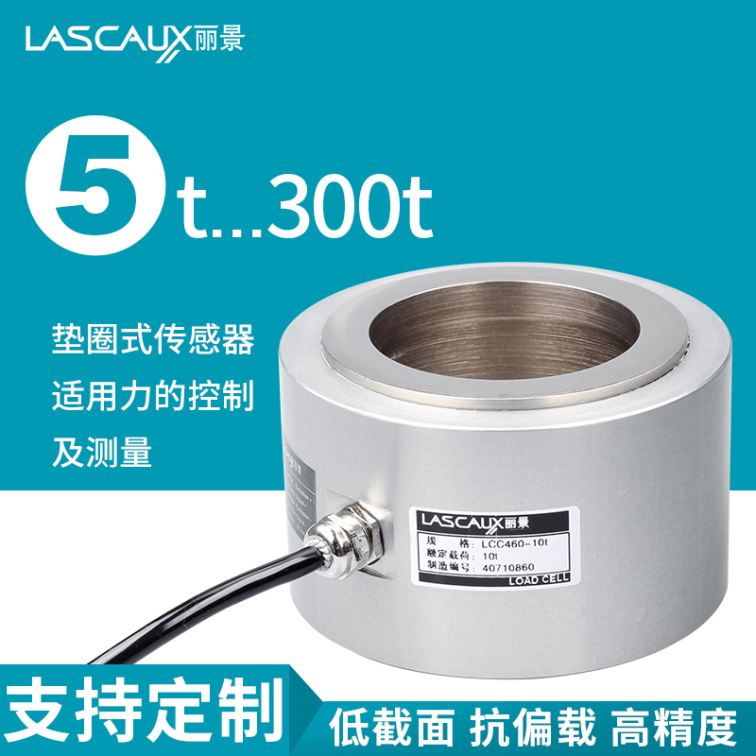 Lijing 5t to 300t column type load cells LCC460 washer type load cells