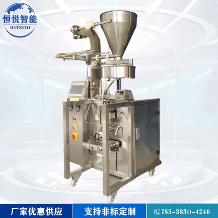 Traditional Chinese Medicine Granule Packaging Machine Small Powder Granule Packaging Machinery Fully Automatic Quantitative Film Bag Vertical Packaging Machine
