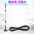 WiFi 2.4g/5g/5.8g dual frequency suction cup antenna with external high gain omnidirectional routing network card antenna SMA