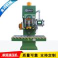 100 ton single arm hydraulic press vertical press multifunctional hydraulic press supports customization