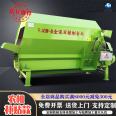 Dual axis 12 square meter feed mixer for livestock feeding, straw crushing mixer, TMR cattle farm ration preparation machine