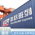 E-commerce small package international express logistics, railway express shipping, low transportation costs, stable time efficiency