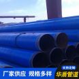 Long term supply of 3PE anti-corrosion steel pipes that are not prone to corrosion. Various pipe specifications/customizable for processing