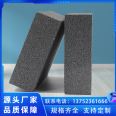 Graphite polystyrene board has good fire resistance, long service life, low thermal conductivity, and sufficient inventory