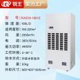 Low temperature resistant dehumidifier, food, fruits, vegetables, flowers, cold storage, low-temperature workshop, high-power industrial dehumidifier, Ruiwang