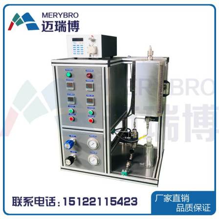 Mindray M-GDC-08 Micro Fixed Bed Reactor Catalyst Evaluation Device Hydrogenation Micro Reactor