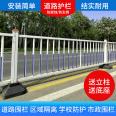 Municipal road guardrails, road sidewalks, anti-collision safety, zinc steel fence fences, traffic road isolation fences