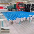 Hengyuan Pipeline Blue Coated Plastic Steel Pipe Model DN200 Supports Processing Customization