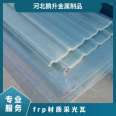 FRP material daylighting tiles are wave shaped, corrosion-resistant, acid and alkali resistant, UV resistant, and have high light transmittance