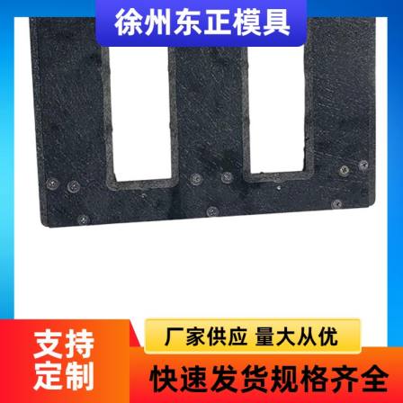 Synthetic stone wave soldering carrier glass fiber furnace carrier Dongzheng mold is suitable for wide range and fast shipment