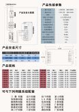 380V to 220V servo dedicated transformer, three-phase servo electronic transformer SFB-45 4.5KVA