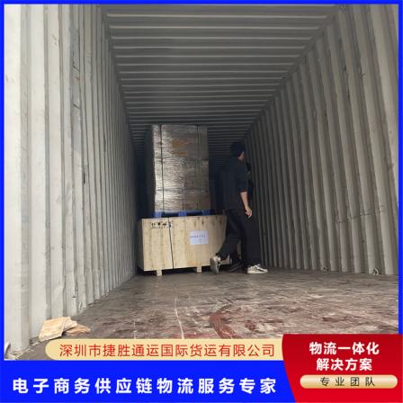 German furniture oversized goods can be tracked throughout the entire process through dedicated sea freight LCL and double clearance to the door. Jiesheng