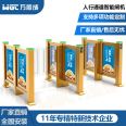 Advertising quick access door, office building entrance and exit gate, face recognition fence, advertising door