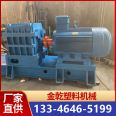 Used 95B twin screw granulator Plastic extrusion granulator with high efficiency