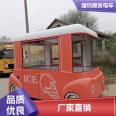 Electric fresh food truck with convenient adjustment for electric vehicles, diverse products, easy disassembly and assembly