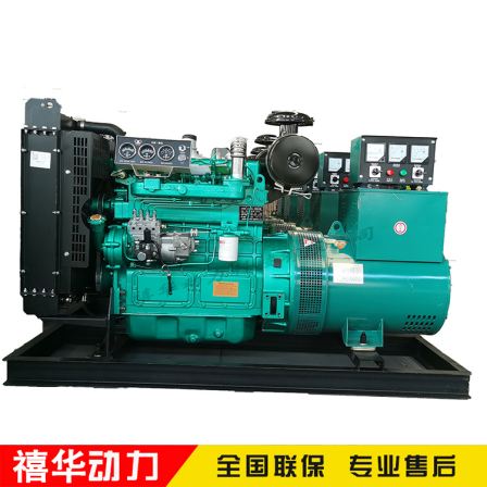 50KW Diesel generator mixer standby emergency power brushless