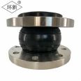 Ring new flange rubber soft joint KYT type concentric reducer pipeline shock absorption and compression resistant rubber hose KXT-DN125