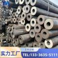 45 # large diameter thick walled steel pipe for mechanical processing, hot-rolled seamless steel pipe 377 * 80mm, in large inventory