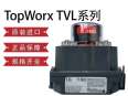 TOPWORX Explosion proof Aluminum Valve Limit Switch DXP-L21GN4B L2CGNEB TVH-E20GNPM