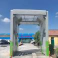 Beautiful corrosion resistant Hot-dip galvanization steel Closed car washer Mixing station Closed washer Long Mao Xinsheng