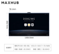 MAXHUB Conference Tablet V6- Tech Interactive Touch Integrated Machine Ultra Clear Display TF65MA i7 Host