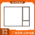 Old carpenter Lu Ban's self built house system with strong wind pressure resistance and reliable quality of doors and windows