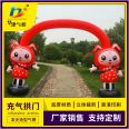 Huajin Air Mold Production and Sales 10 meter Wedding Love Arch Customized Various Shapes Inflatable Products