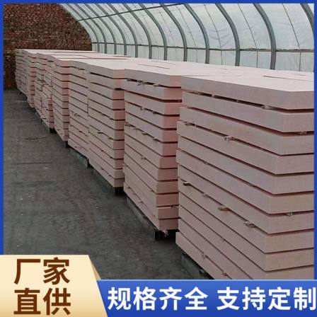 Hengwang Modified Silicone Insulation Board Graphite Polystyrene Silicone Board Thermosetting Polymerized Polystyrene Board Spot