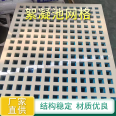 Flocculation grid sewage treatment stainless steel frame PP flocculation device grid filler support customization