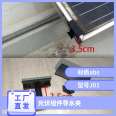 Evergrande Photovoltaic Accessories Component Sludge Discharge and Water Guide Clip Diversion Clip Photovoltaic Plate Desilter Drainage Clip