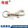 Yue Luo Customized Single Head Hook Double Head Hook Dog Chain Head Diving Hook Scissor Hook P-shaped Hook