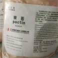 Pectin Food grade natural thickening emulsifier gel apple pectin powder jelly