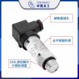 Zhuoran Tiangong Customized Air Conditioning Pump Pressure Transmitter Sewage Corrosion Gas Liquid Pressure Sensor