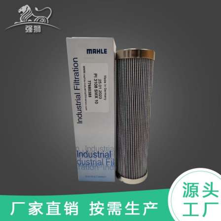 PI3108SMX10 77680385 Glass Fiber Folding Hydraulic Oil Filter Element