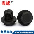 Yue Luo Processing Grade 4.8 British System External Hexagonal Oil Plug Plug Plug Plug Plug Plug