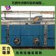 Hot air stretching and shaping machine for knitting, woven fabric with tube shaped rolling fins for heat dissipation