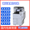 Ricoh 3004 High temperature porcelain image printing equipment Tombstone ceramic flower paper high-definition color black and white integrated machine