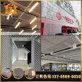 Diamond stretched aluminum mesh plate for sports hall, exhibition door, ceiling, curtain wall, mesh plate, ceiling, fish scale aluminum mesh plate