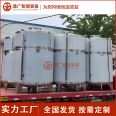 Tongguang Intelligent 304/316L stainless steel storage tank Chemical food Baijiu storage tank Corrosion resistant acid-base storage tank