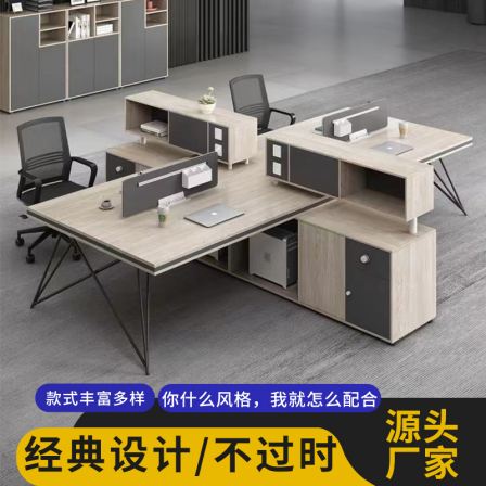 Workstation desks for office buildings, schools, employees, office desks, computer desks, conference tables, simple and fashionable, supplied by manufacturers