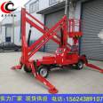 Long Yu Curved Arm Elevator YY 8-14 meters Outdoor Curved Arm High Altitude Maintenance Platform Multifunctional Lift Car